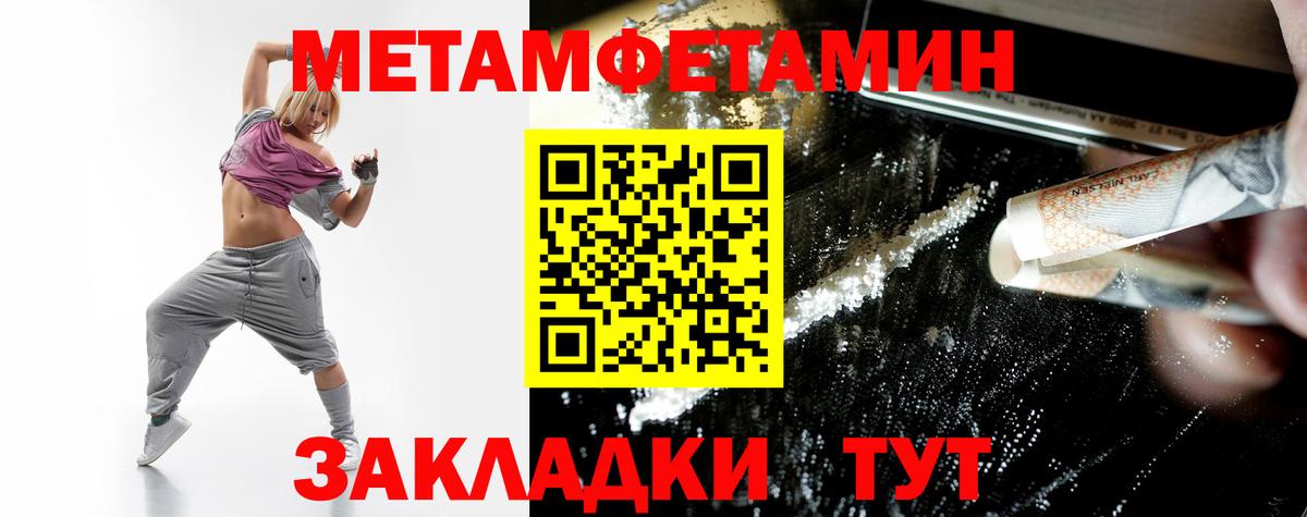 Amphetamine  Вход с VPN  Златоуст  ОМГ ОМГ ONION  АМФЕТАМИН Розовый 