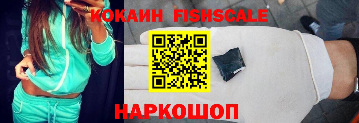 Cocaine Колумбийский Златоуст