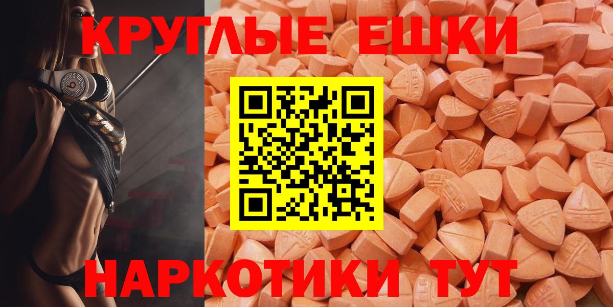 Меф кристаллы  Бошки Шишки  Вход с VPN  КОКАИН  Златоуст  ГАШ  MDMA 