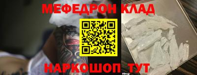 ECSTASY Кумертау
