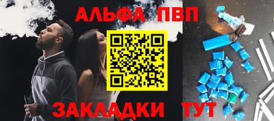 apvp Кунгур
