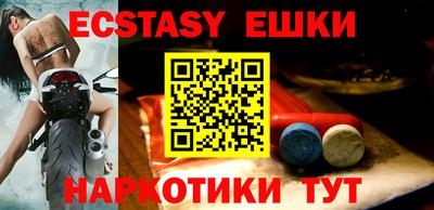 ECSTASY Кумертау