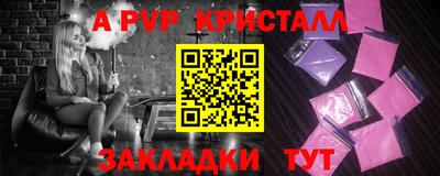 мескалин Чапаевск