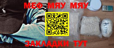 тгк Кулебаки