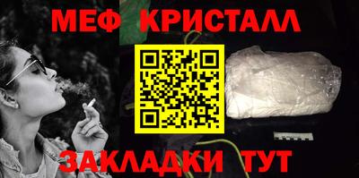 тгк Кулебаки