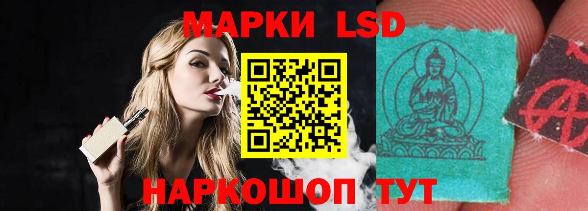 МЕГА как зайти  LSD-25 экстази  Вход с VPN  LSD-25 экстази кислота  Златоуст 