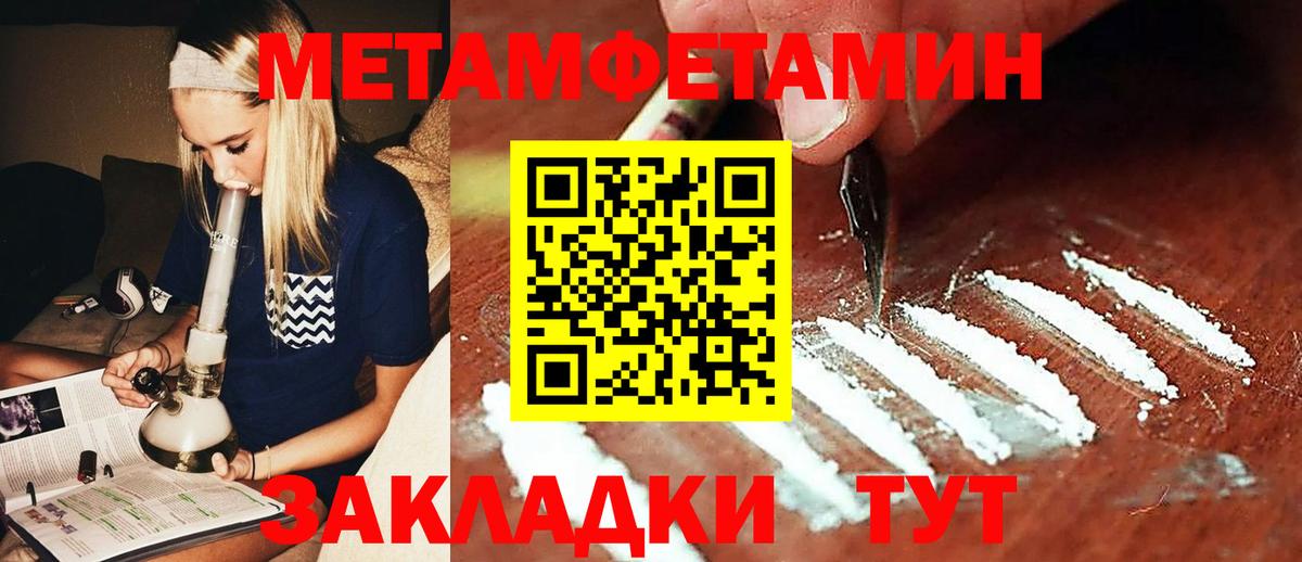 Каннабис Златоуст