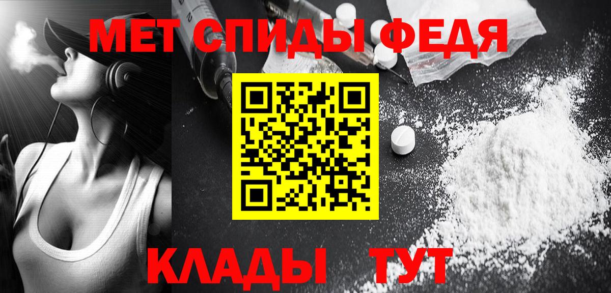 Метамфетамин винт  Вход с VPN  Метамфетамин винт  Метамфетамин  Златоуст 