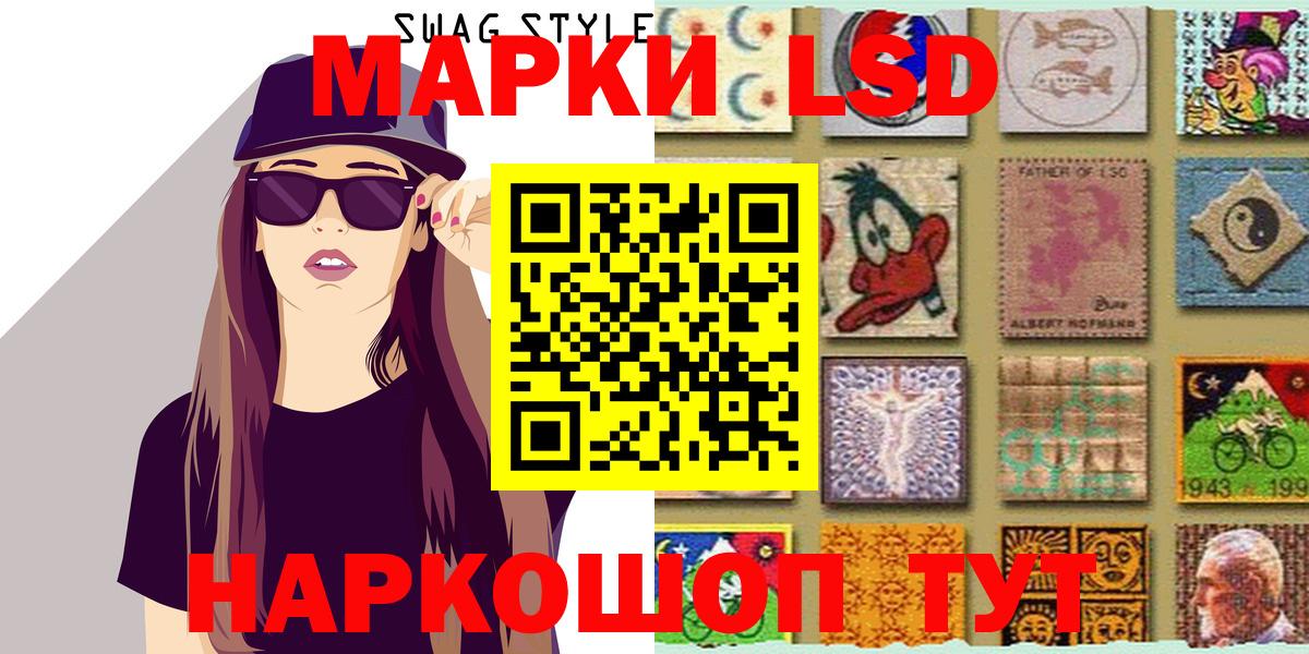 Златоуст  Марки N-bome 1,8мг  Вход с VPN  Марки N-bome 1,8мг 