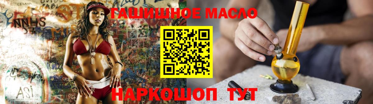 Дистиллят ТГК Wax Златоуст